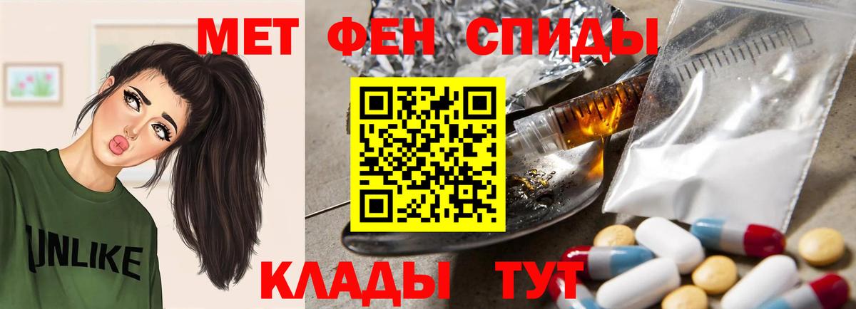 АМФЕТАМИН  АМФ  мориарти наркотические препараты  Рязань  АМФЕТАМИН VHQ  Вход с VPN 