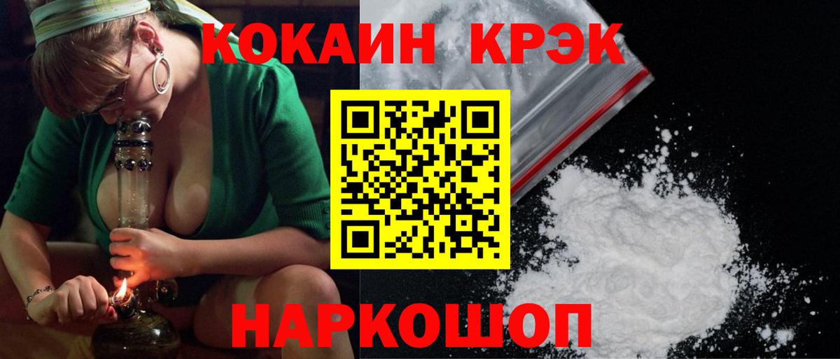 COCAIN 99%  Вход с VPN  сколько стоит  Рязань  Кокаин 99% 