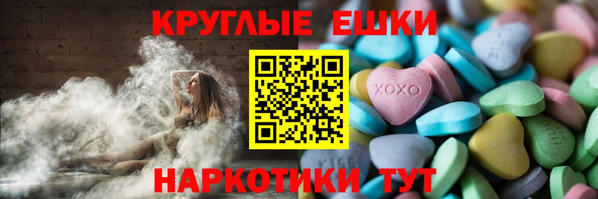 дарк нет как зайти  ЭКСТАЗИ VHQ  ЭКСТАЗИ  Вход с VPN  Экстази Punisher  Рязань 