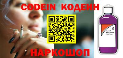 экстази Обь