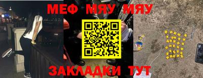МДМА Нягань