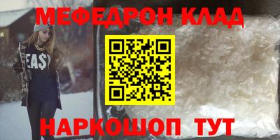 МДМА Нягань