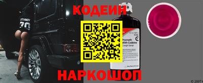 экстази Обь