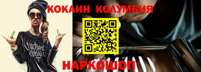 экстази Обь