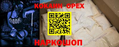 герыч Обнинск