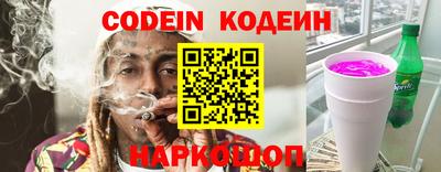 герыч Обнинск