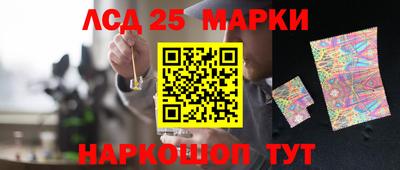 экстази Обь