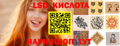 экстази Обь
