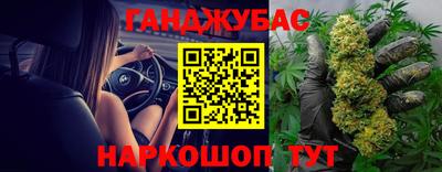 экстази Обь