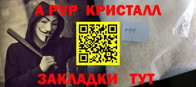 герыч Обнинск