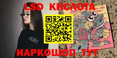 герыч Обнинск
