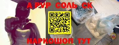 экстази Обь