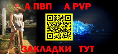 герыч Обнинск