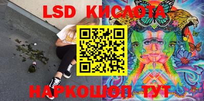 экстази Обь
