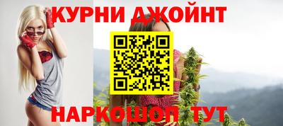 герыч Обнинск