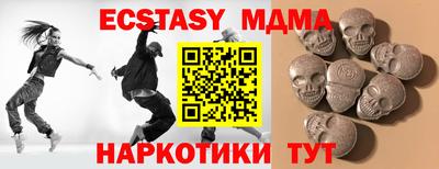 экстази Обь