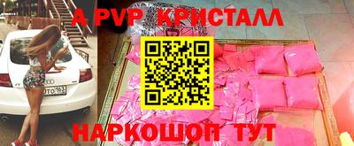 герыч Обнинск