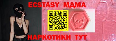 герыч Обнинск