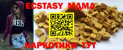 экстази Обь