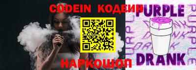 экстази Обь