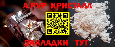 экстази Обь