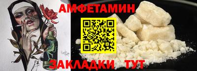 герыч Обнинск