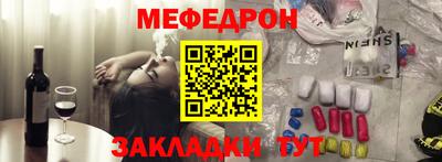 МДМА Нягань
