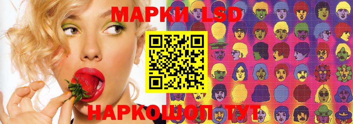 ЛСД экстази кислота Рязань