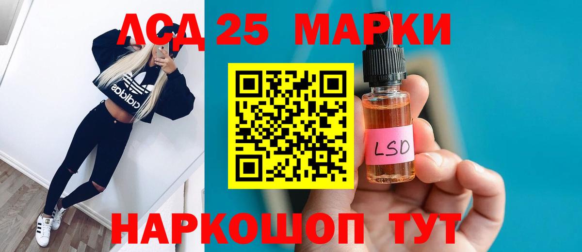 ЛСД экстази ecstasy  ЛСД экстази  ЛСД экстази кислота  Рязань  Вход с VPN 