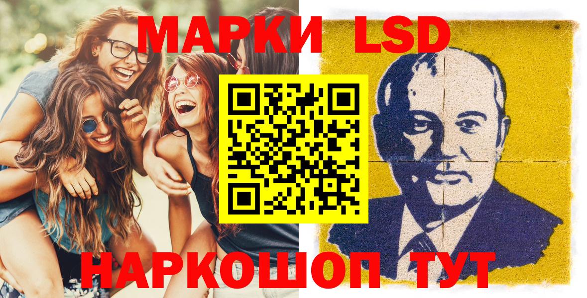 Марки 25I-NBOMe  Марки NBOMe 1,5мг  Вход с VPN  Рязань 