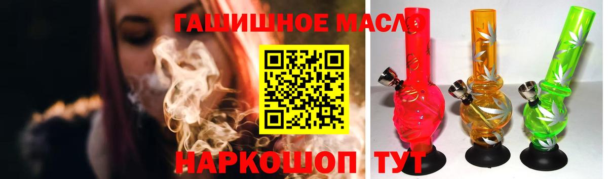 где найти   Дистиллят ТГК вейп с тгк  Вход с VPN  Дистиллят ТГК вейп с тгк  Рязань 