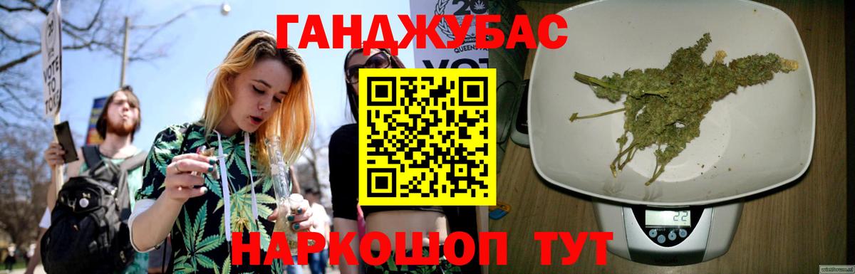 МАРИХУАНА гибрид  Вход с VPN  Рязань  Шишки марихуана семена  Бошки Шишки марихуана 