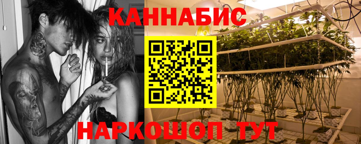Марихуана LSD WEED Рязань